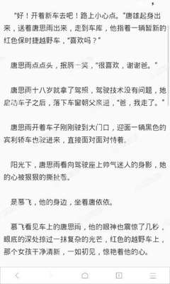 爱游戏官方赞助罗马